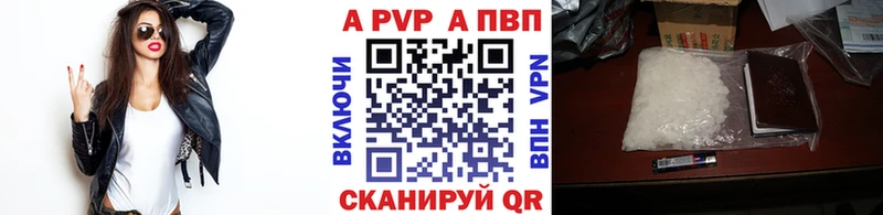 МЕГА ССЫЛКА  Карасук  APVP мука 