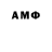 АМФЕТАМИН Premium Dmytro Lazorko