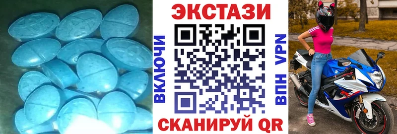 где продают наркотики  Карасук  Ecstasy DUBAI 