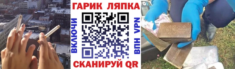 ГАШ Ice-O-Lator  KRAKEN   Карасук 