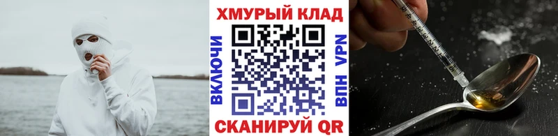 мега ССЫЛКА  купить наркоту  Карасук  ГЕРОИН белый 