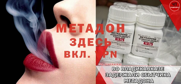 хмурый Абаза