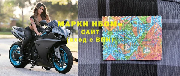 COCAINE Абинск
