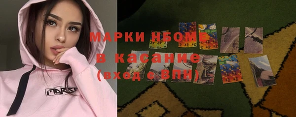 MDMA Premium VHQ Зеленодольск