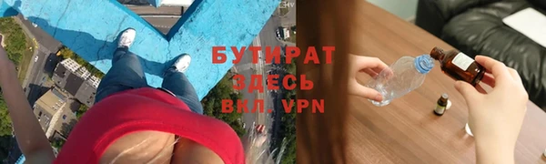прущая мука Абдулино