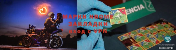 COCAINE Абинск