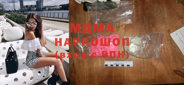 COCAINE Абинск