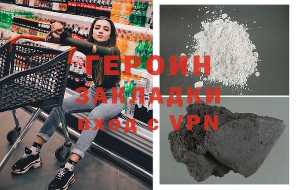 COCAINE Абинск