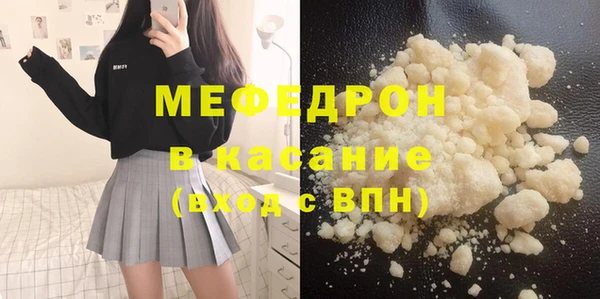 хмурый Абаза