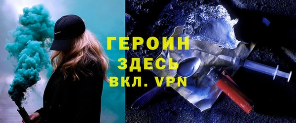 хмурый Абаза