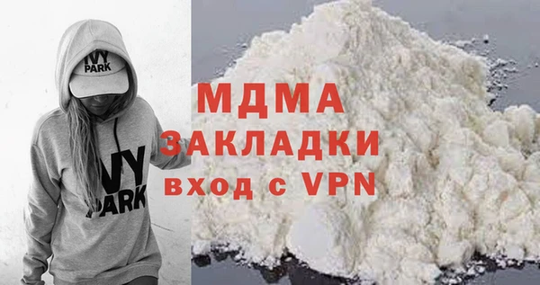 прущая мука Абдулино