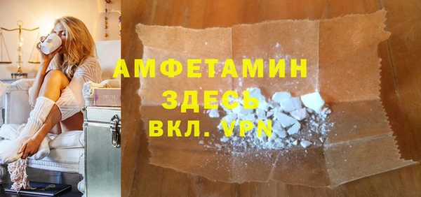 прущая мука Абдулино
