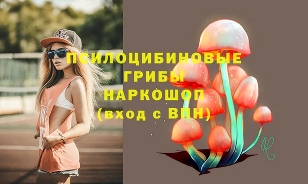 COCAINE Абинск