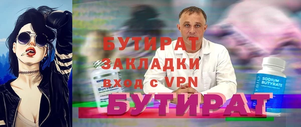 шишки Зерноград