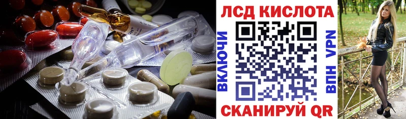 LSD-25 экстази ecstasy  KRAKEN вход  Карасук 