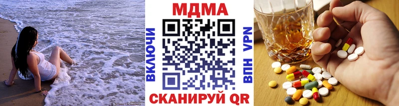 МДМА VHQ  Карасук 