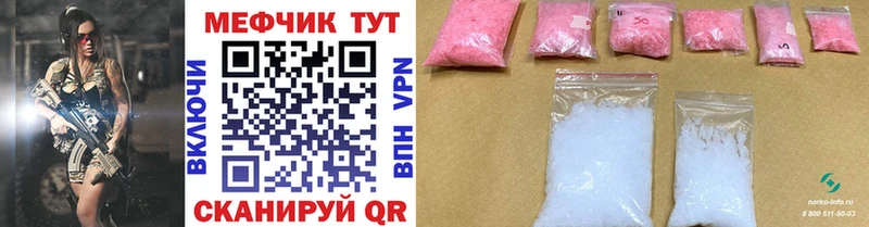 Меф VHQ  цены наркотик  Карасук 