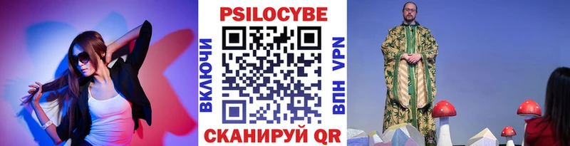 Псилоцибиновые грибы GOLDEN TEACHER Карасук